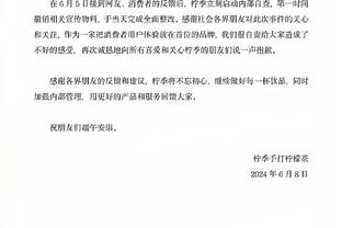 记者：曼联与拜仁谈租舒波-莫廷6个月，交易将以最低金额完成